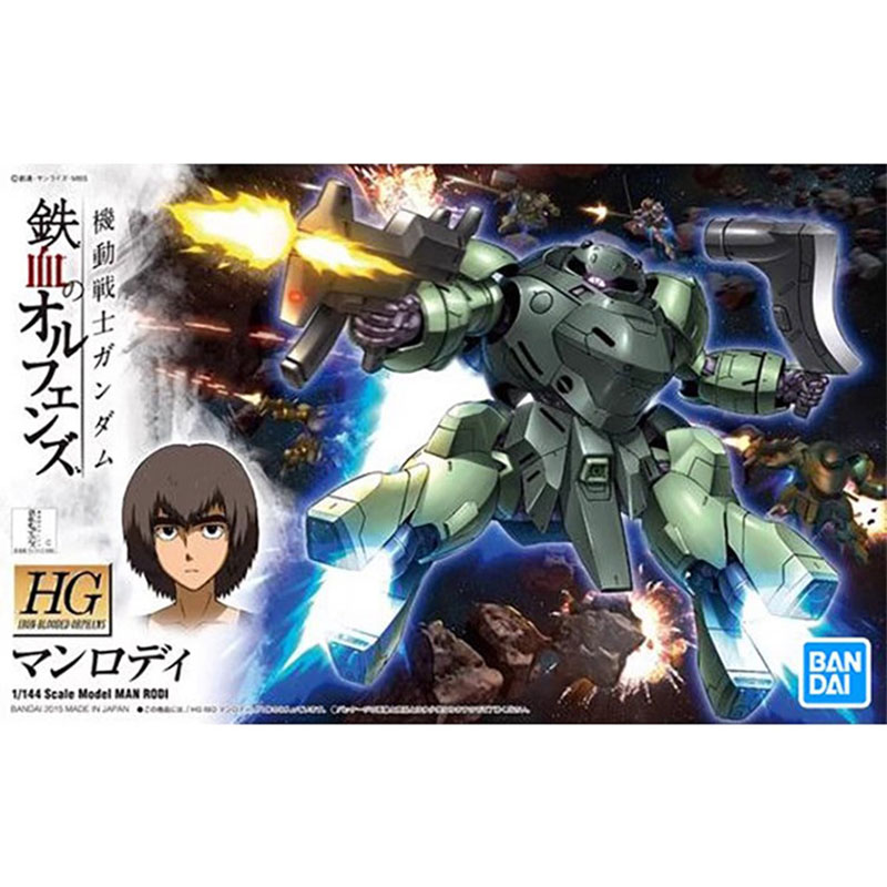 Bandai Gundam Model Kit HG IBO – Model Kit Non Gundam Bewertung und Preis
