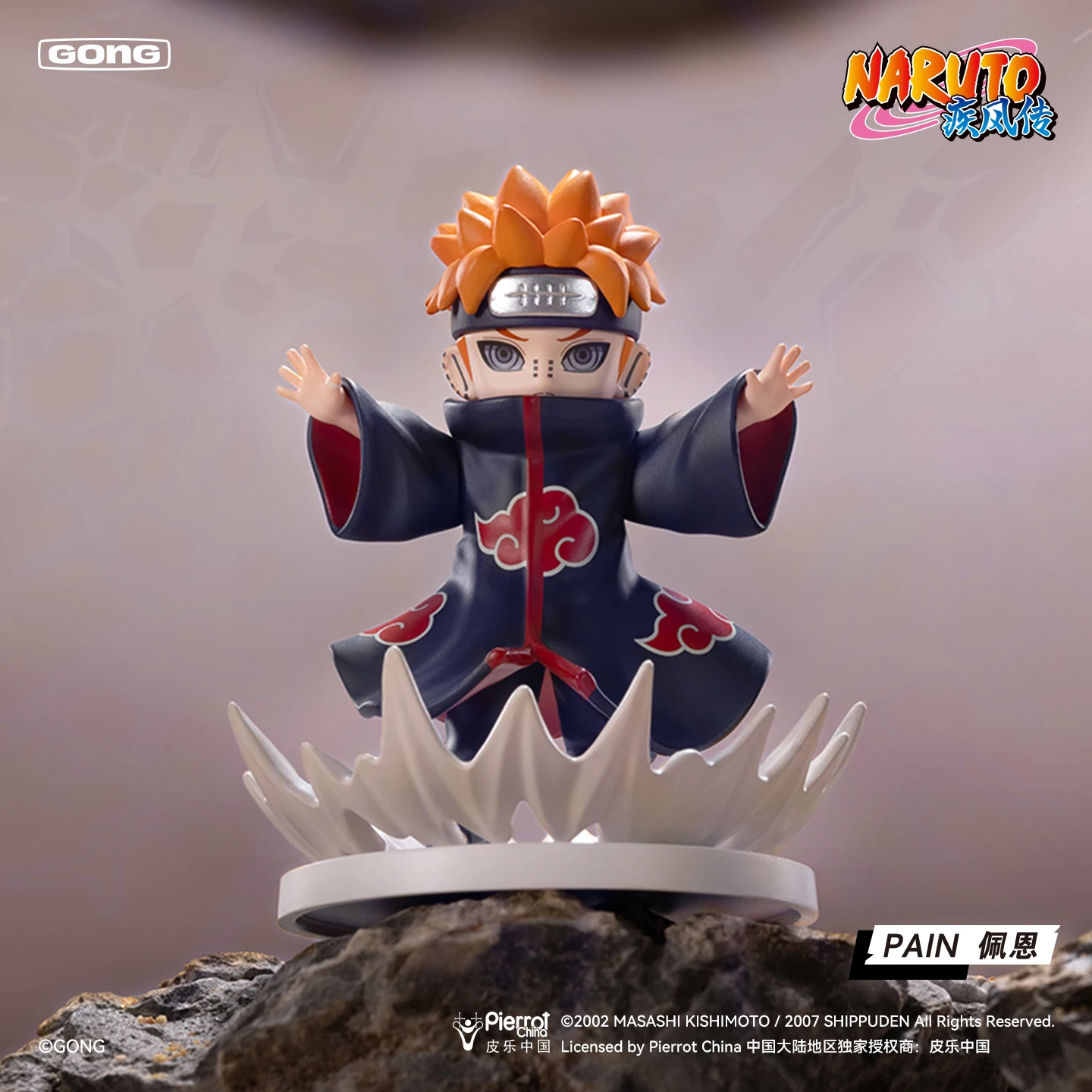 Pop Mart Resonance Naruto Ship – Model Kit Naruto Bewertung und Preis