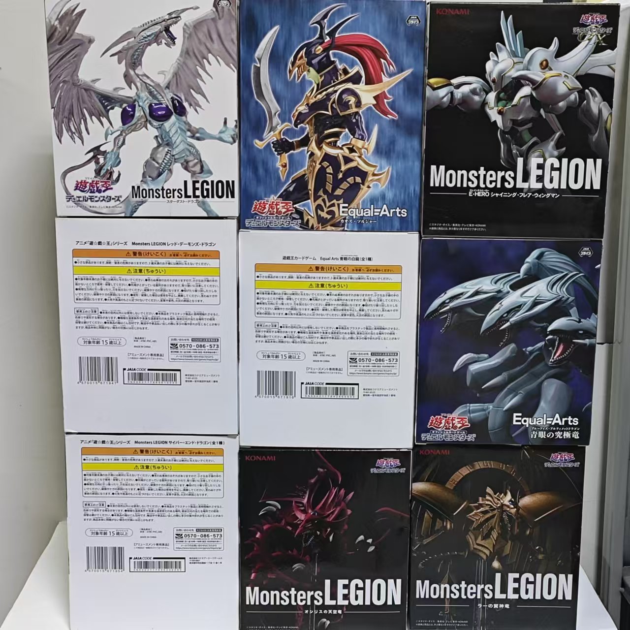 Original KONAMI Yu-Gi-Oh! Red- – Model Kit Exodia Bewertung und Preis