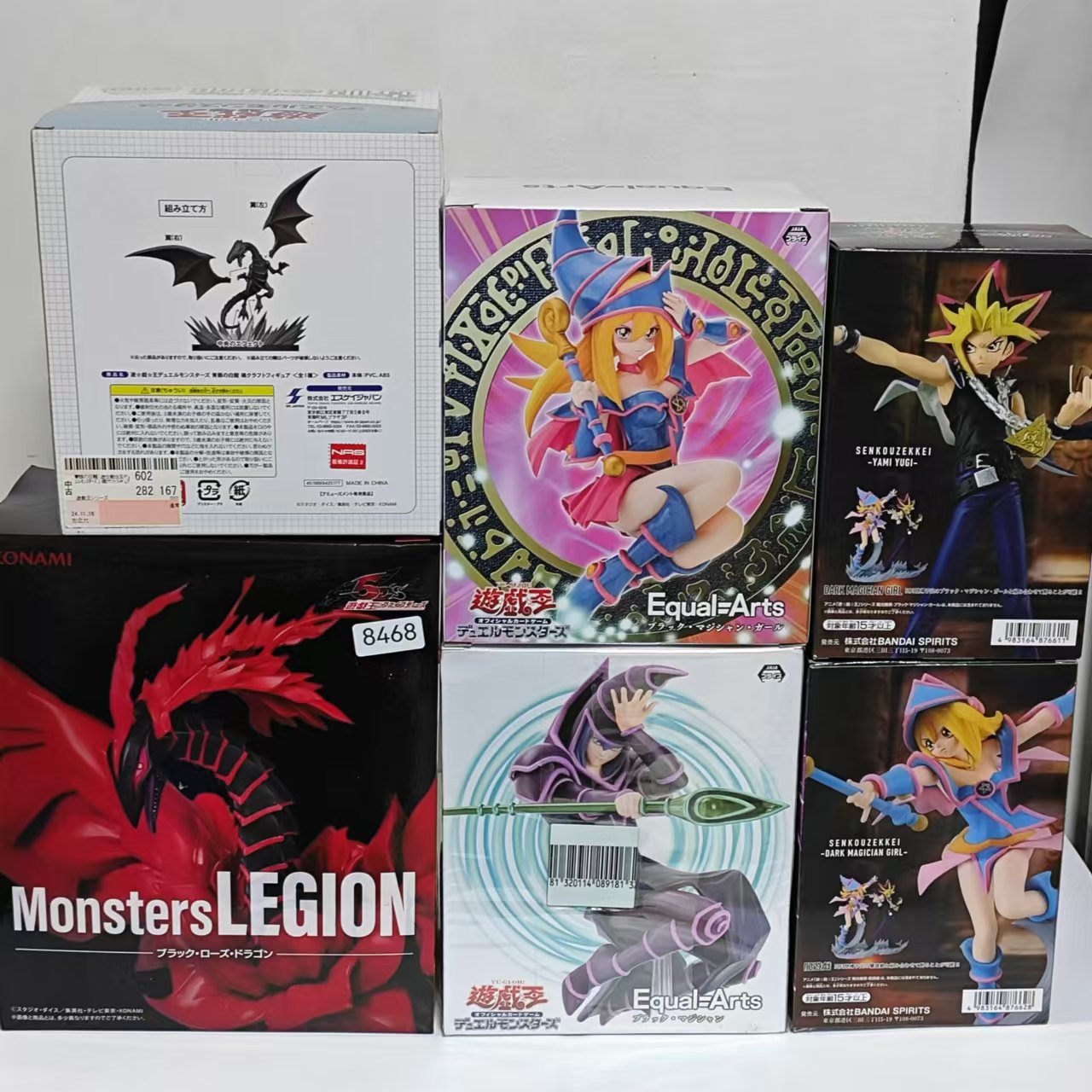 Original KONAMI Yu-Gi-Oh! Red- – Model Kit Exodia Bewertung und Preis