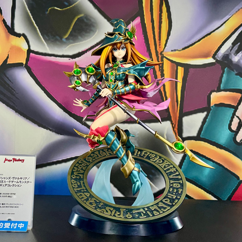 Max Factory Yu-Gi-Oh! Trading  – Model Kit Exodia Bewertung und Preis