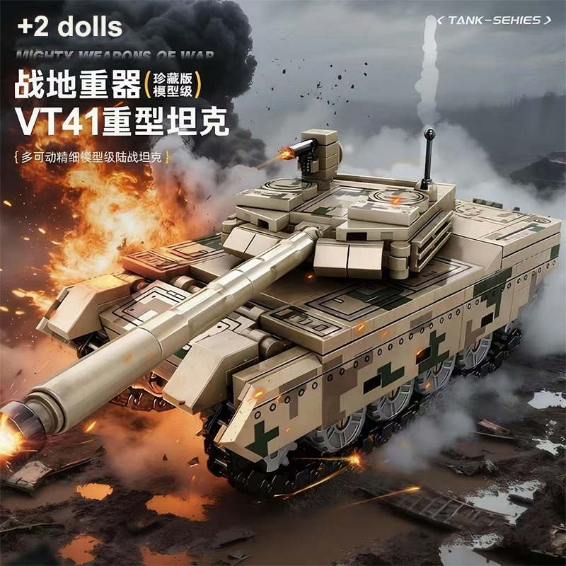 Tank Building Blocks Armored V – Model Kit Armored Core Bewertung und Preis