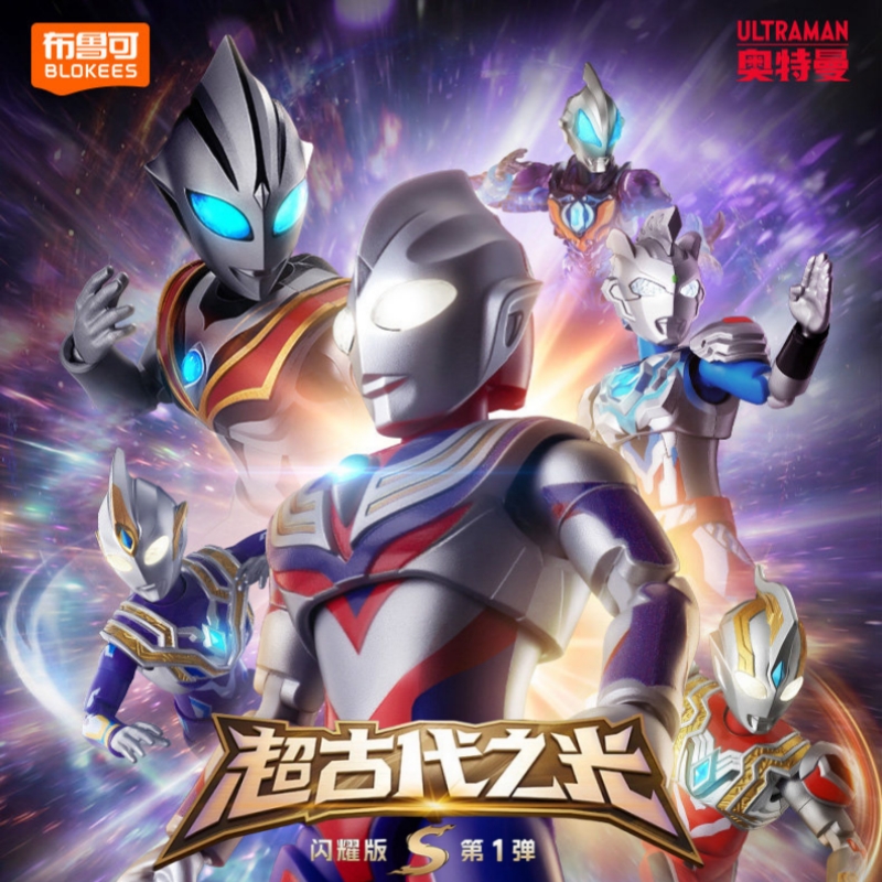 Hot BLOKEES Ultraman Shining V – Model Kit Transformers Bewertung und Preis