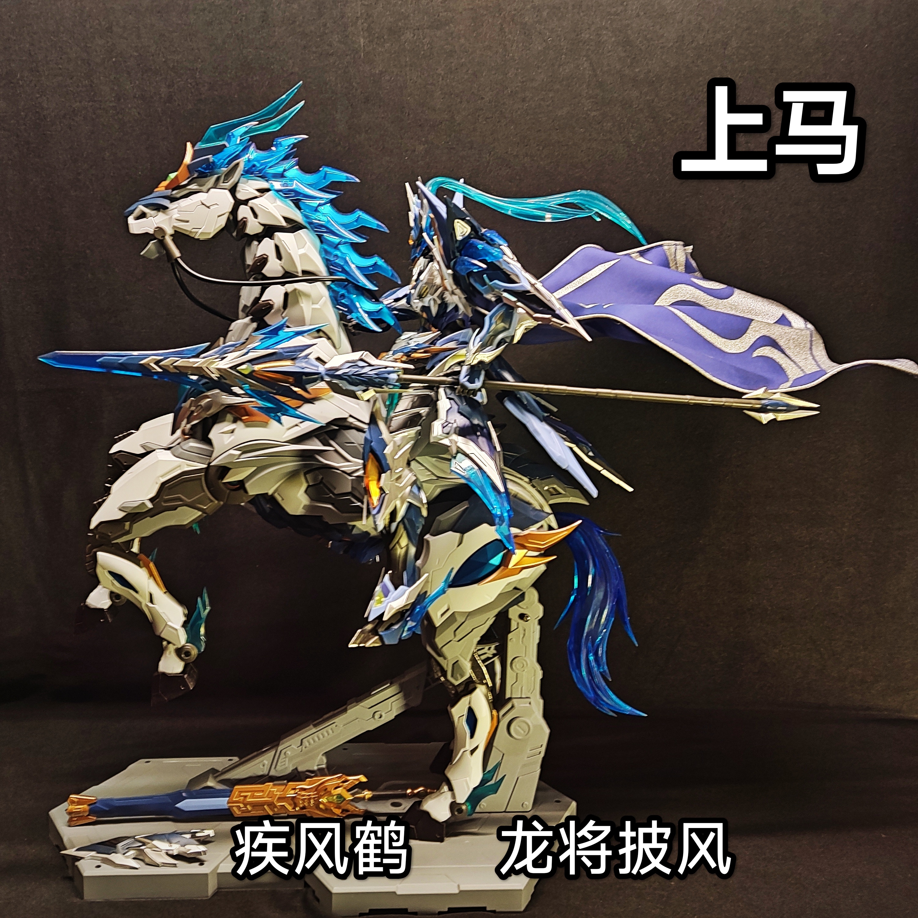 MOTOR NUCLEAR 1/72 Guochuang M – Model Kit Armored Core Bewertung und Preis