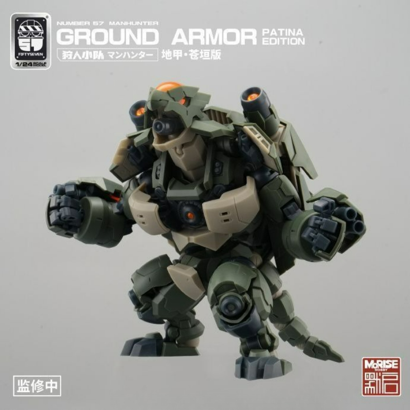 FIFTYSEVEN Number 57 No.57 Man – Model Kit Xiaoyaozi Bewertung und Preis