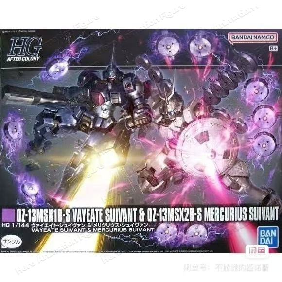 Bandai Original MODEL KIT GUND – Model Kit Non Gundam Bewertung und Preis