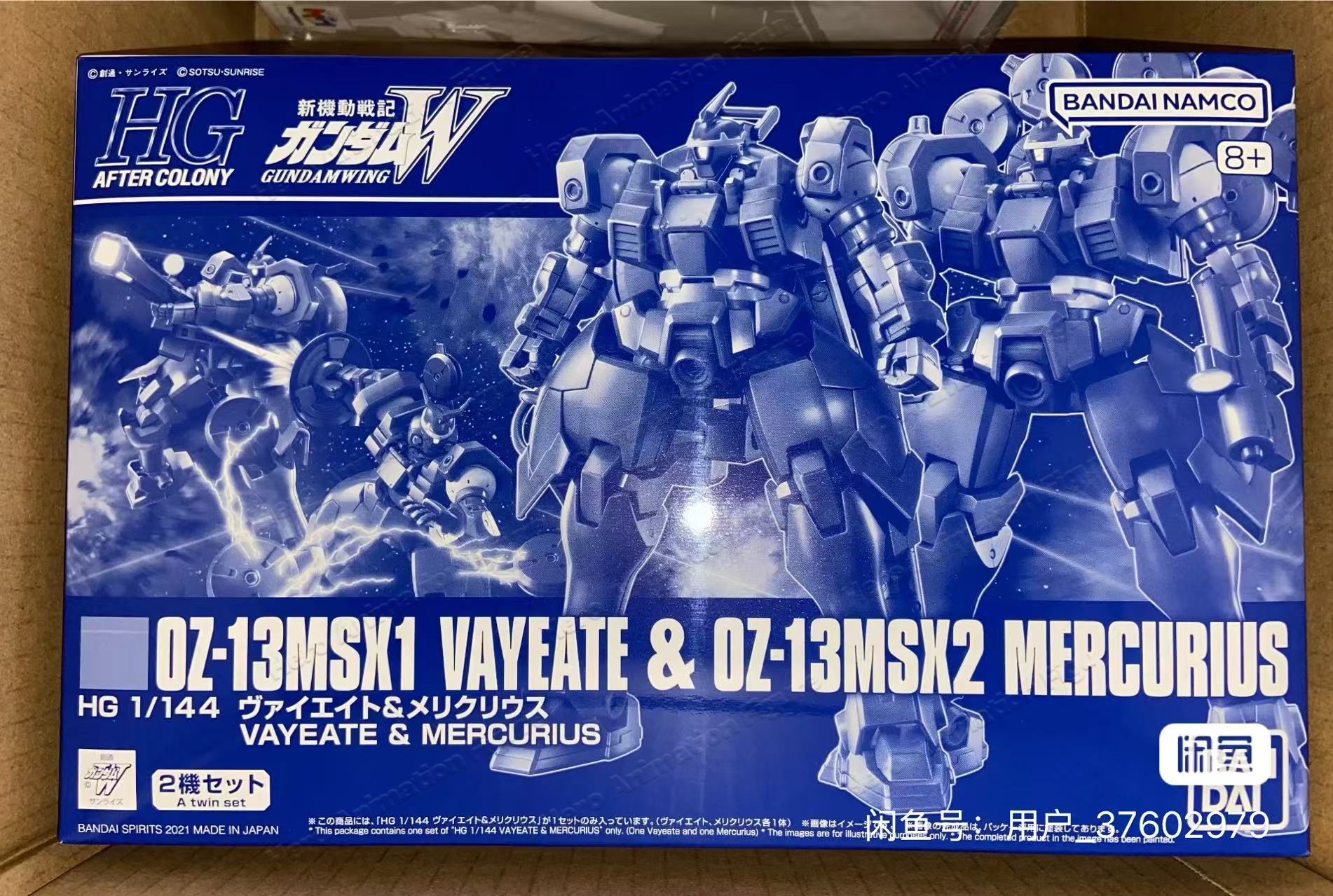 Bandai Original MODEL KIT GUND – Model Kit Non Gundam Bewertung und Preis